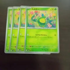 シンイチ様 リクエスト 3点 まとめ商品