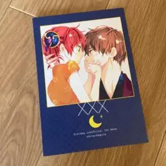 2026年最新】沖神 チャンチの人気アイテム - メルカリ