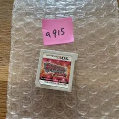 a915 ポケットモンスター オメガルビー　ニンテンドー3DS用