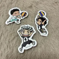 ハイキュー!! ステッカー 3枚セット