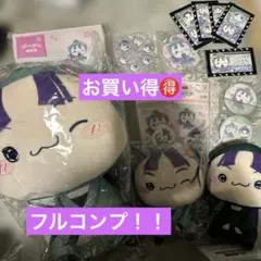 立花仙蔵　もちぴこBIGぬいぐるみ、もちぴこぬいぐるみ　セット