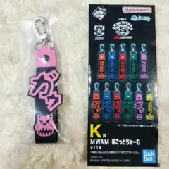一番くじ マンウィズアミッション スペアリブ キーホルダー ぽこっとちゃーむ