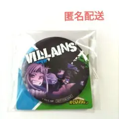 【非売品】ヒロアカ　ファミマ　缶バッジ　ヴィラン　トガヒミコ　荼毘