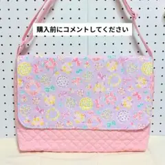 【完成品】図書袋　絵本袋　通園バッグ　ショルダーバッグ