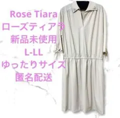 【新品未使用】ローズティアラ L~LL シャツワンピース ワンピース 42