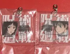 呪術廻戦 一番くじ 劇場版 呪術廻戦 ０ 1224 アクリルチャーム 里香 乙骨