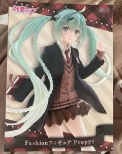 初音ミク ファッションフィギュア Preppy プライズ
