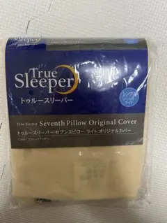 トゥルースリーパー　セブンスピローライト　オリジナルカバー