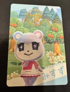 あつまれどうぶつの森カード　みすず