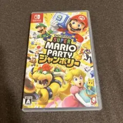 スーパーマリオパーティジャンボリー Nintendo Switch