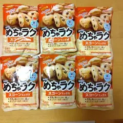✨ニップン✨ めちゃラク スコーンミックス 6袋セットのサムネイル