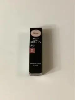 【新品未使用】visee ネンマクフェイクルージュ PK852 桜の微笑み
