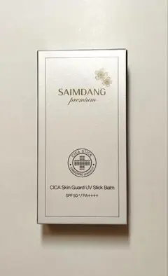 サイムダンプレミアム CICAスキンガードUVスティックバーム〜30g