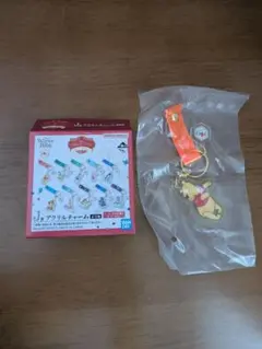 一番くじ くまのプーさん 100周年 アクリルチャーム プーさん