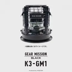 最安値】 トヨトミ ギアミッション K3-GM1 ブラック - メルカリ
