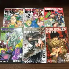 サカモトデイズ 漫画 1〜6巻セット