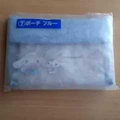 サンリオ当たりくじ　シナモロール ポーチ