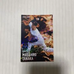 2025年最新】田中将大カードの人気アイテム - メルカリ