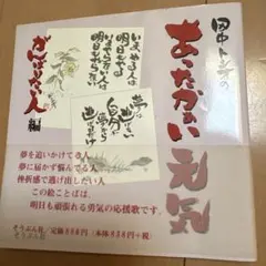 2026年最新】田中トシオの人気アイテム - メルカリ