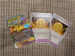 ピカチュウEX RR でんきだま