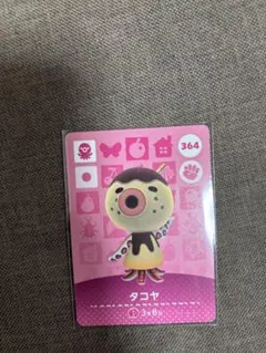 どうぶつの森 タコヤ あつ森カード 364 あつ森