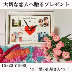 結婚祝い.記念日のプレゼントにも❤︎名入れオーダーメイド時計