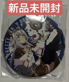 ウマ娘 ナリタブライアン ハピネスチャンスくじ ハピチャンくじ 缶バッジ ハピチャンクジ」より『ウマ娘 プリティダービーseason2』期間