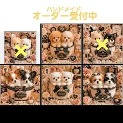 ハンドメイド オーダー受付ページ ♡コーヒーカップわんこ パネル♡ ②