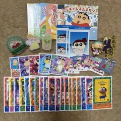 クレヨンしんちゃんセット