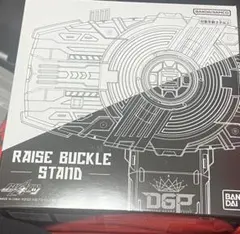 レイズバックル ディスプレイ台座 仮面ライダーギーツのサムネイル