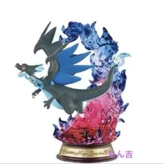 ゆらめくポケモンのひととき　メガリザードンX ⑤