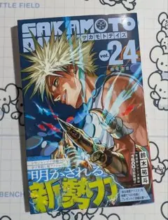 【新品　特典✖ 　未読】SAKAMOTO DAYS 　24巻