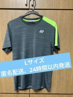 YONEX スポーツ Tシャツ Lサイズ グレー/グリーン