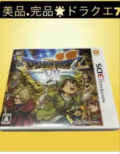 ドラクエ7 3DS 美品 完品 説明書あり 動作確認済