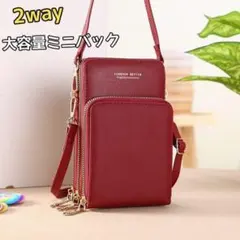 大人気⭐️おしゃれ スマホショルダー ミニバック 財布 ショルダーバック 赤