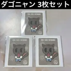 プルバトゥ ダゴニャン テヒョン 和紙ステッカー ステッカー シール　スイカ