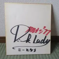 Item thumbnail for item 52fb7cac-4051-493d-9504-e3caeb5fce10