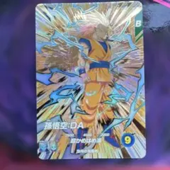 孫悟空 超サイヤ人3 GDR 40th ダイバーズ - メルカリ