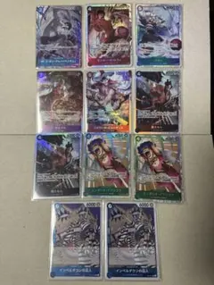 グラン・エプレの必勝戦術