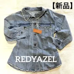 【定価:¥13,900】新品REDYAZELデニムジャケット