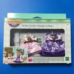 シルバニアファミリー ドレスアップセット