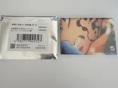 鬼滅の刃 冨岡義勇 缶バッジ