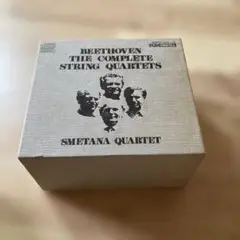 ベートーヴェン 弦楽四重奏曲全集 スメタナ四重奏団