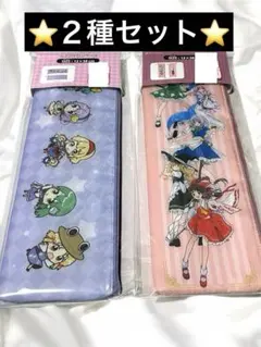 うさミッフィー様 リクエスト 2点 まとめ商品