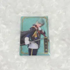 刀ミュ 十周年 ウエハース カード 一期一振