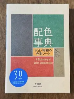 のび犬@SALE実施中！様 リクエスト 2点 まとめ商品