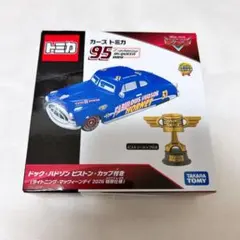 カーズトミカ ドックハドソン ピストン 2026特別仕様 モールオリジナル