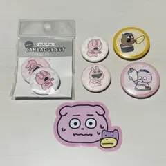 にしむらゆうじグッズ まとめ売り(バラ相談可) ラブラビット ぴこちゃん