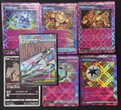 メガサーナイトex MA その他おまけ