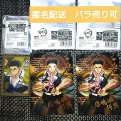 劇場版「鬼滅の刃」無限城編　第一章　猗窩座再来